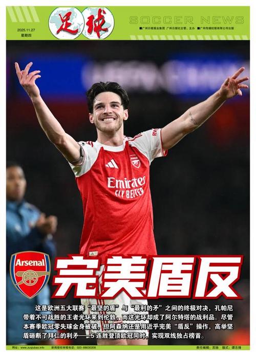 梦回巅峰！克莱上半场一分未得，下半场投进6记三分轰23分（克莱半场挂零，下半场飙进6记三分独砍23分）