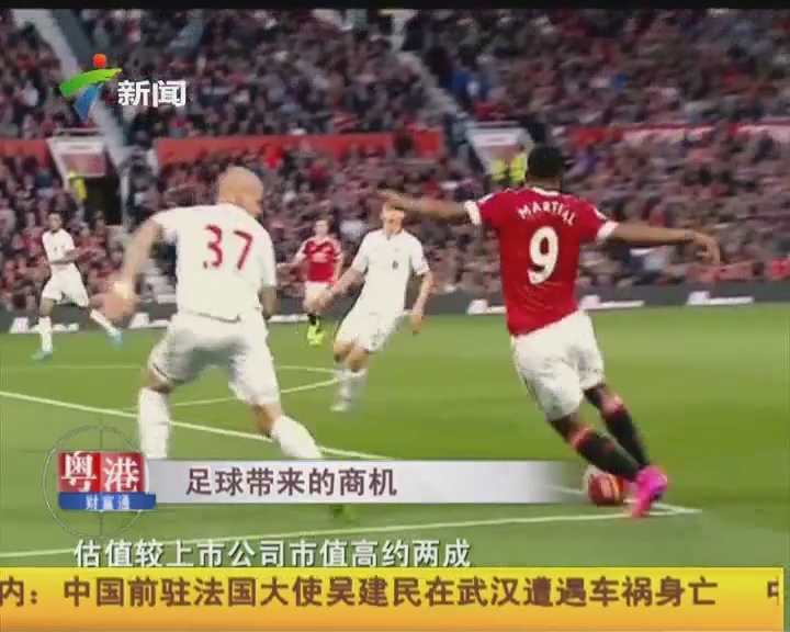 搞笑视频：足坛五大舞蹈排名，第一名猜猜看这是谁？（爆笑短片：盘点足坛五大神级舞步，冠军你绝对想不到！）